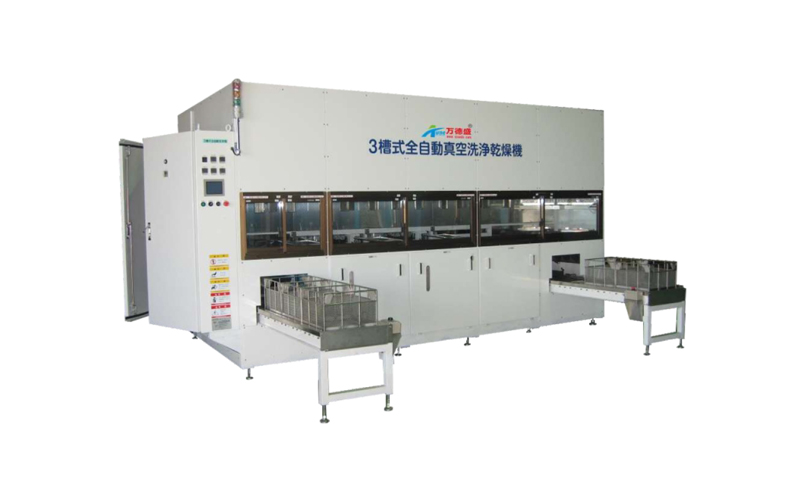 XWDS-35833CV三工位碳氫真空超聲清洗機