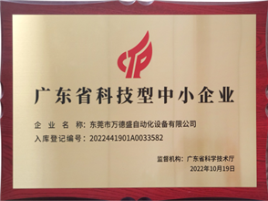 榮譽(yù)資質(zhì)