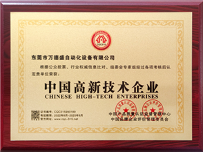 榮譽(yù)資質(zhì)