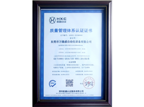 榮譽(yù)資質(zhì)