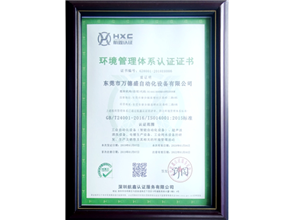 榮譽(yù)資質(zhì)