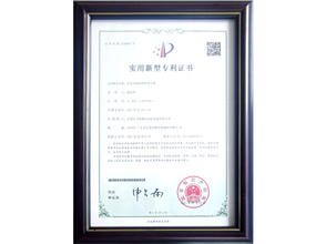 榮譽(yù)資質(zhì)