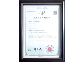 榮譽(yù)資質(zhì)