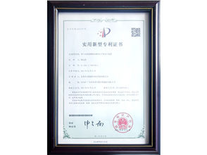 榮譽(yù)資質(zhì)