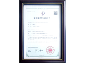 榮譽(yù)資質(zhì)