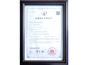 榮譽(yù)資質(zhì)