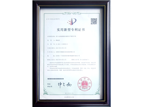 榮譽(yù)資質(zhì)