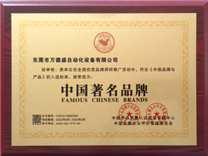 榮譽(yù)資質(zhì)