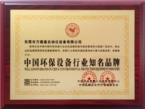 榮譽(yù)資質(zhì)