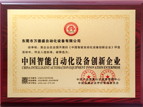 榮譽(yù)資質(zhì)