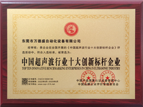 榮譽(yù)資質(zhì)